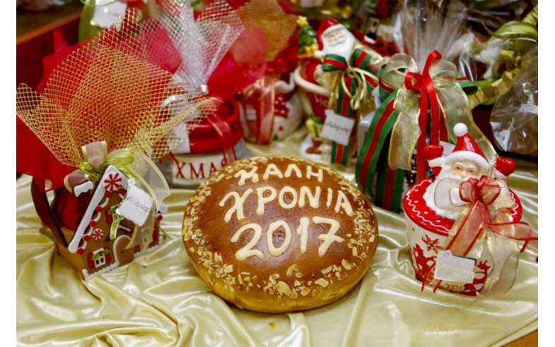 Θεοφάνεια και Κοπή βασιλόπιτας ΟΦΣΕ