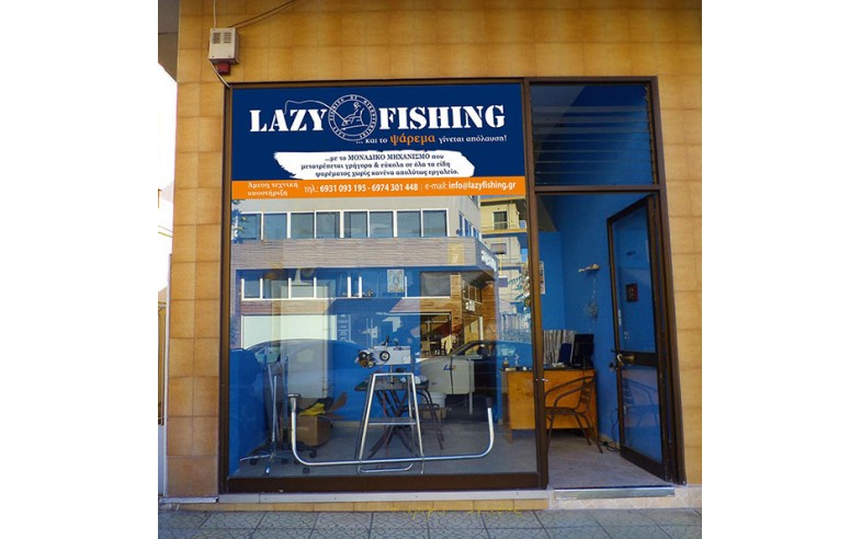Μηχανισμοί lazy fishing για τον ερασιτέχνη και επαγγελματία ψαρά με  πενταετή εγγύηση και άμεση τεχνική υποστήριξη.