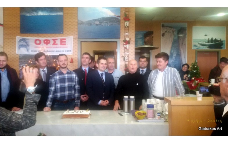 Kοπή  πρωτοχρονιάτικης πίτας του Ομίλου Φουσκωτών Σκαφών Ελλάδος (ΟΦΣΕ)