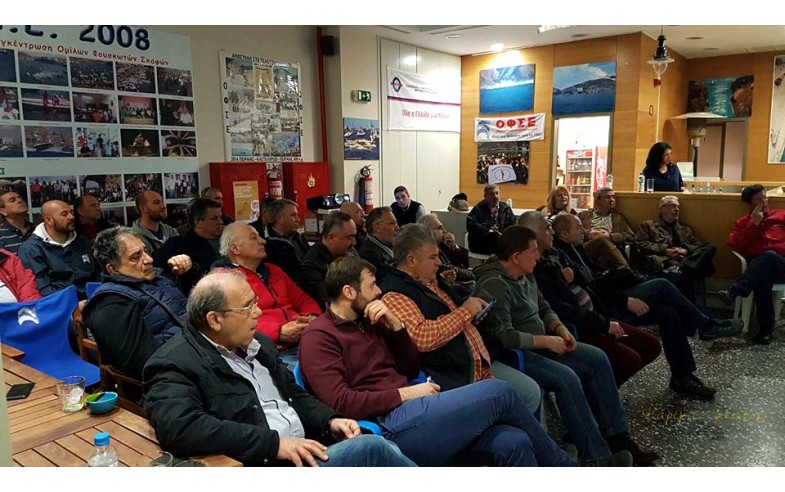 Σεμινάρια στον ΟΦΣΕ υπο Αρχηγείου Λιμενικού Σώματος.