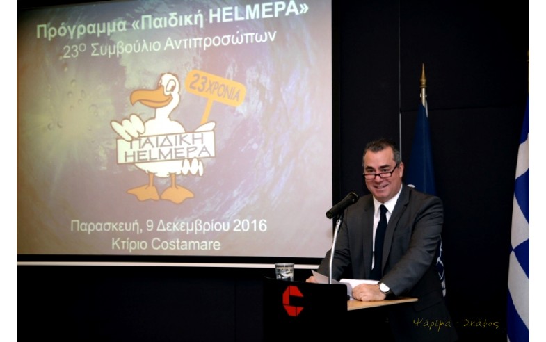 Ο κ. Αχ. Κωνσταντακόπουλος