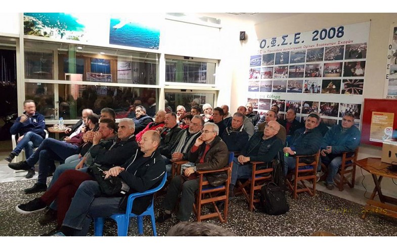 Σεμινάρια στον ΟΦΣΕ υπο Αρχηγείου Λιμενικού Σώματος
