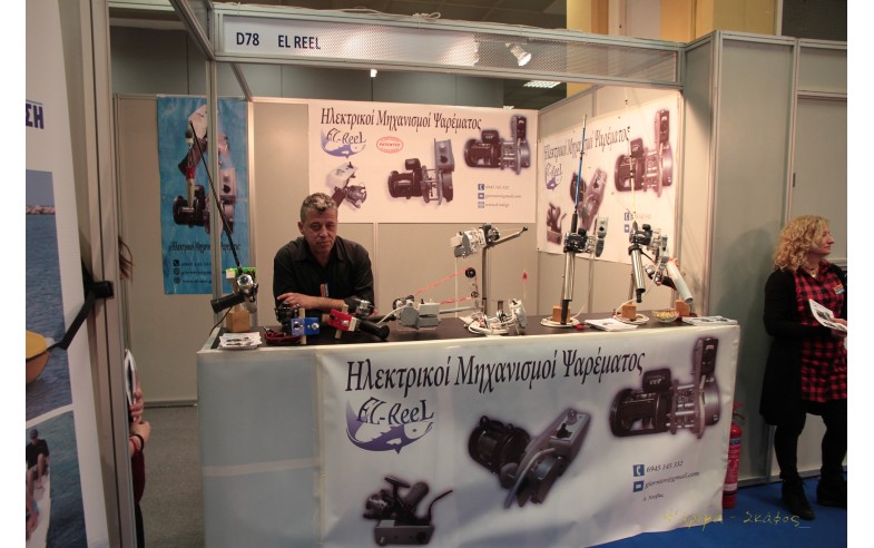 BOAT & FISHING SHOW 2017 - ΨΑΡΕΜΑ