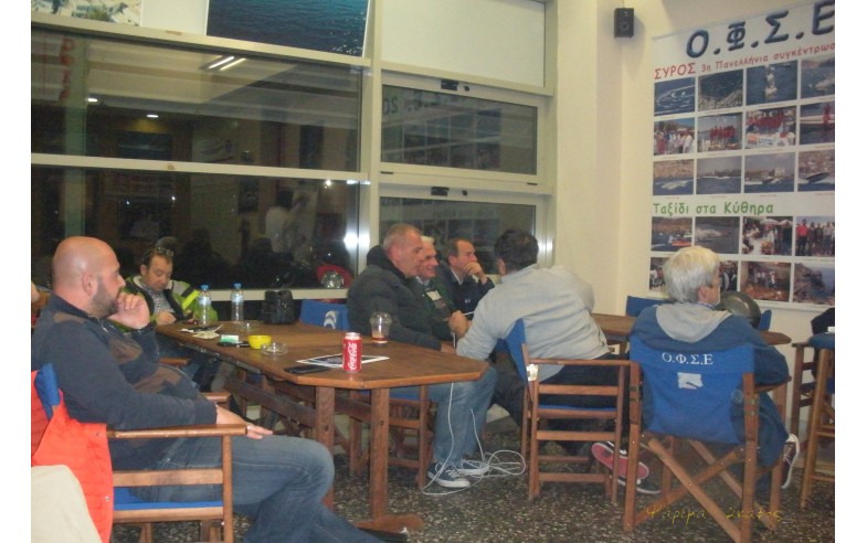 Σεμινάριο Αλιείας από σκάφος με καλάμι. Εισηγητής Νίκος Λυμπερόπουλος.  