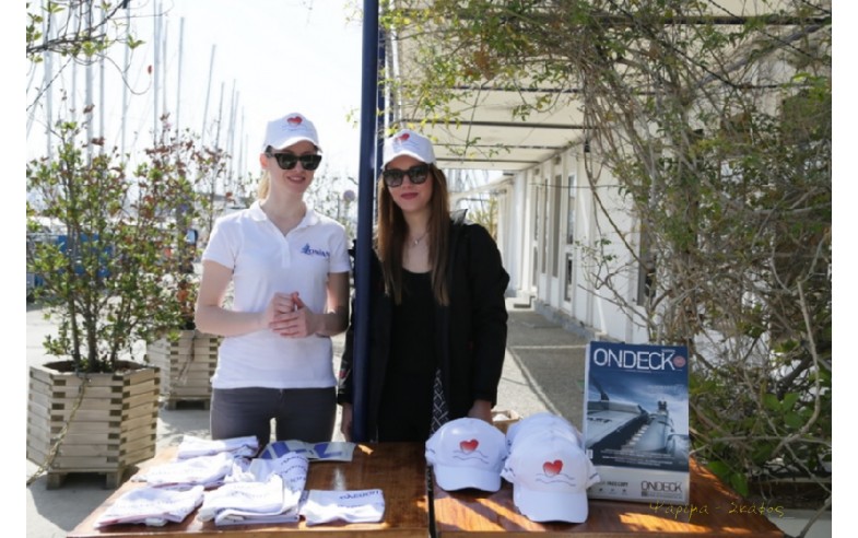 Το Skipper ONDECK και το δίκτυο του ειναι οι βασικοί υποστηρικτές της εκδήλωσης