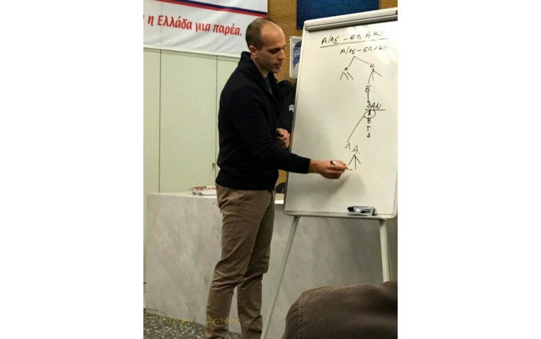 Σεμινάρια στον ΟΦΣΕ υπο Αρχηγείου Λιμενικού Σώματος.